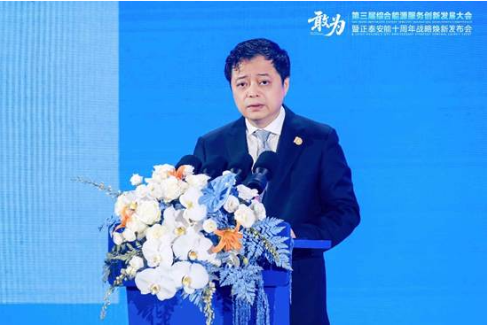 正规股票配资平台官网 南存辉寄语正泰安能：汇聚集团优势能力，支持构建综合能源服务新生态